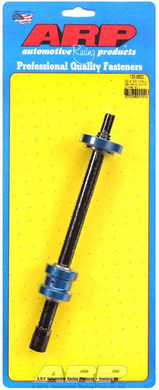 ARP130-8802