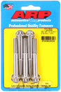 ARP712-2500