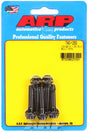 ARP740-1250